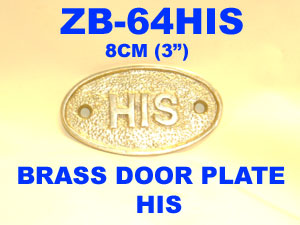 ZB 64HIS BRASS DOOR PLAT "HIS"         
